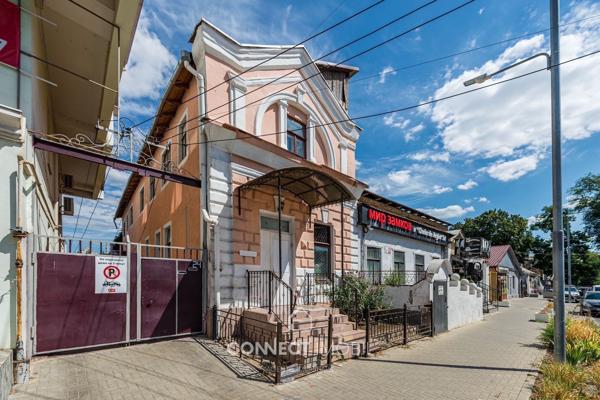  str. Alexandru cel Bun, Centru, Chișinău